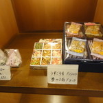 Chimoto - 米菓子