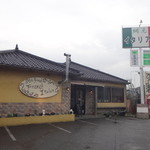 網元イタリアン - 外観は変わらないように見えますがKenの姿はありません