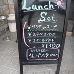 網元イタリアン - ランチメニューです