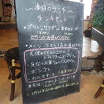 網元イタリアン - 