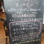 網元イタリアン - 