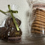 ベイクショップ 小僧ロップ - 