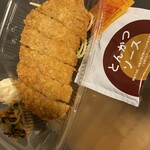 ほっともっと - とんかつソースと辛子が付いていまーす♩✧