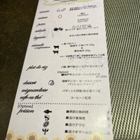 大阪鉄板焼き 神戸牛 TATARA - 