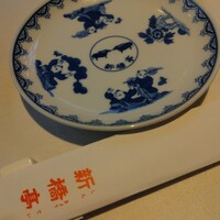 新橋亭 - 