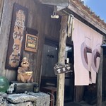 そば処 竹の子 - 