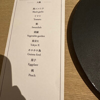 オルト - 