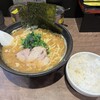 麺達うま家