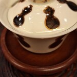 山玄茶 - 
