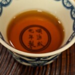 山玄茶 - 