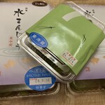 御菓子司 松葉堂 - 個別にもいれてくれます。真ん中は2個入り