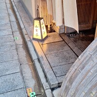 山玄茶 - 
