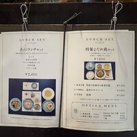 華都飯店 OsakaMetro本町ビル店 - 