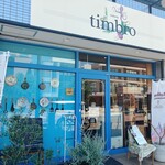 トラットリア ティンブロ - 
