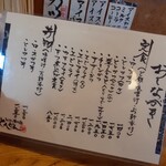 さぁ〜て何にしようかな