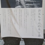 みんなの食堂お父ちゃん - 