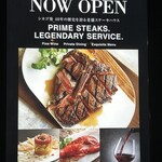 Morton's The Steakhouse 丸の内 - 