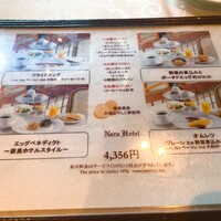 メインダイニングルーム 三笠 - 洋食は4つの中から1つ選択します