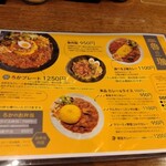 SPICY CURRY 魯珈 - 