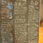 SPICY CURRY 魯珈 - 