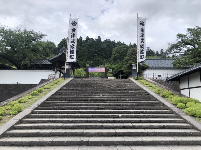 会津武家屋敷 台所売店 - 会津若松（その他）の写真