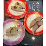 金沢まいもん寿司 - 