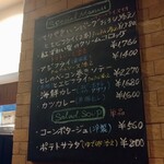 ミスターとフライパン - 