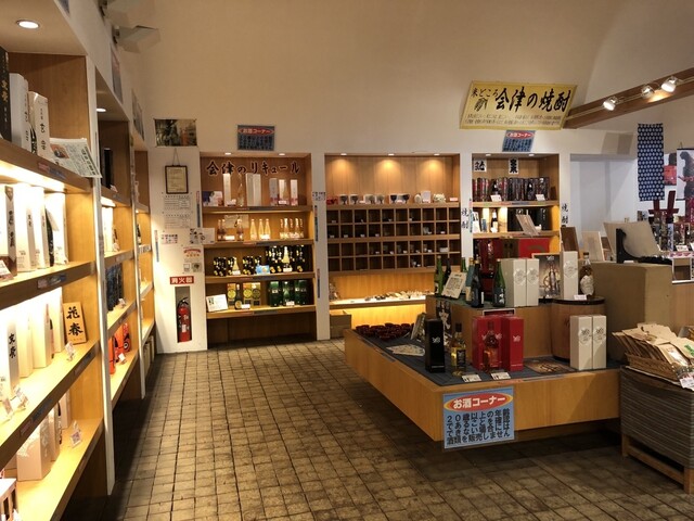 郷工房 古今 - 会津若松（その他）の写真