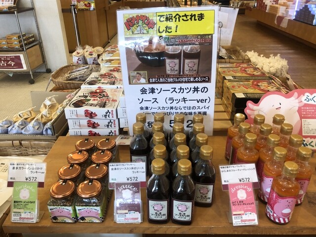 郷工房 古今 - 会津若松（その他）の写真