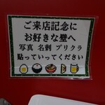 武道家 心 - 案内