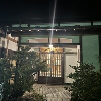 柳家 - 