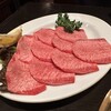 焼肉 昌久園 堺店