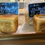 食ぱんの店 春夏＋秋冬 - 川内行き