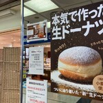 食ぱんの店 春夏＋秋冬 - やっぱりこれきになる