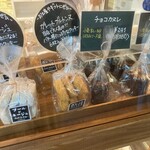 食ぱんの店 春夏＋秋冬 - クッキーも美味しよ絶対