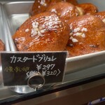 食ぱんの店 春夏＋秋冬 - ふわふわブリュレ