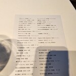 レフェルヴェソンス - 