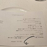 レフェルヴェソンス - 