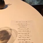 レフェルヴェソンス - 