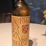 レフェルヴェソンス - 