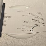 レフェルヴェソンス - 