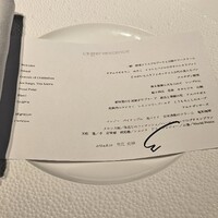 レフェルヴェソンス - 