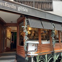 レザンファン ギャテ - 