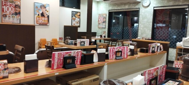 Yoshinoya Hyakunana Ju Go Gosen Shakudo Ten photo 4