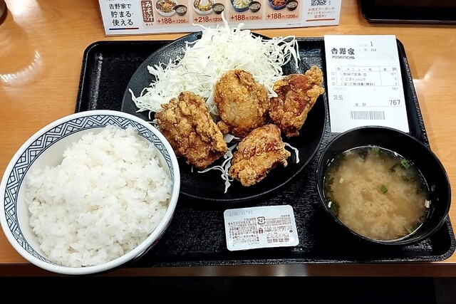 Yoshinoya Hyakunana Ju Go Gosen Shakudo Ten