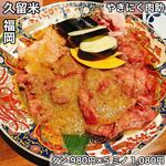 やきにく 肉助 - 