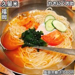 やきにく 肉助 - 