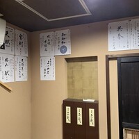 梅田 鮨処いこう - 
