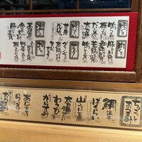 旬采遊膳 あつみ - 