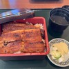 炭焼鰻 はじめ
